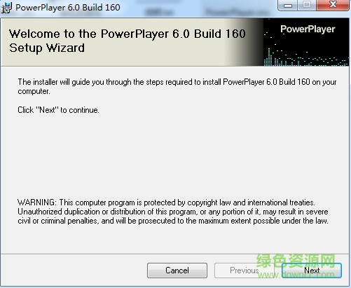 PowerPlayer 官網(wǎng)版 0