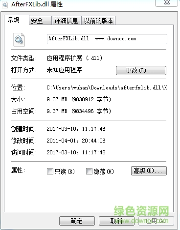 afterfxlib.dll文件  0