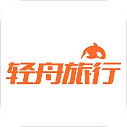 輕舟旅行