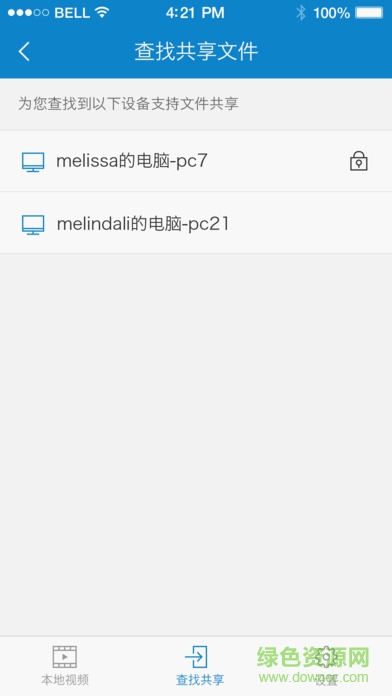 qq影音蘋果版