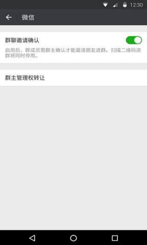 微信小寶免授權(quán)字母注冊(cè)機(jī) v1.0 安卓最新版 0