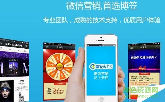 微信小寶注冊(cè)機(jī)