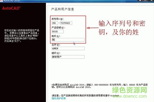 autocad 2010簡體中文免激活版1