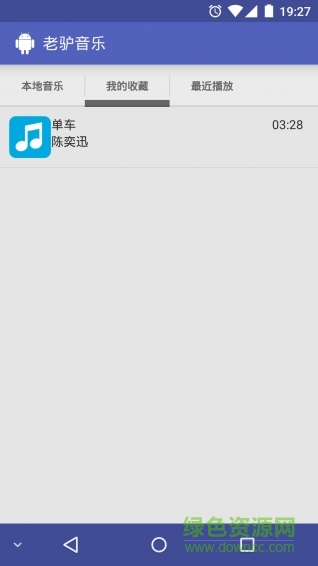 老驢音樂手機版 v1.0.0 安卓最新版 2