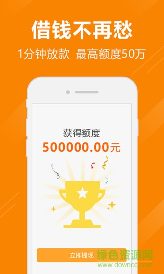 優(yōu)啦金融蘋(píng)果版