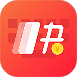 快輸入手機版