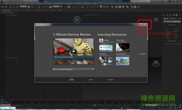 3dsmax2009中文版下載