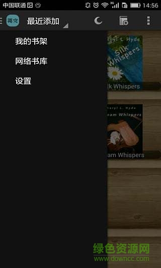 英文小說閱讀app v2.3.3 官網(wǎng)安卓版 1