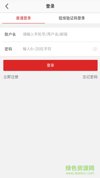 艾欣云商手機版 v1.0 官方安卓版 2