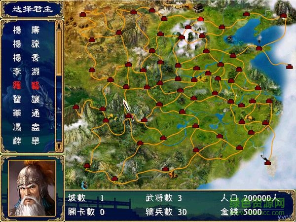 隋唐爭霸手機游戲 v1.0 安卓版 0