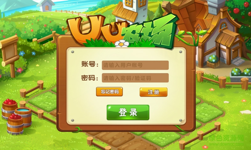 UU農場理財手機版