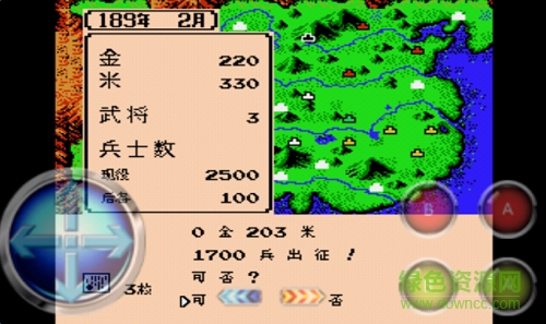 三國志2霸王的大陸游戲下載