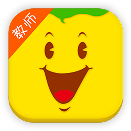 新旺豆教師版