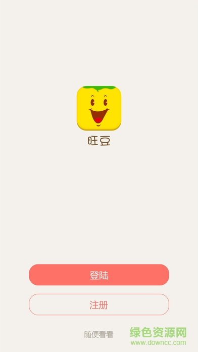 新旺豆教師版 v1.3 安卓版 0