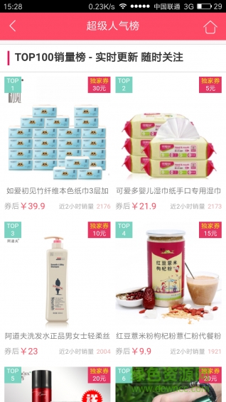 牛卷網(wǎng)手機(jī)版 v1.1.0 安卓最新版 0