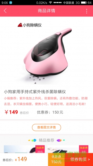 牛卷網(wǎng)手機(jī)版 v1.1.0 安卓最新版 1