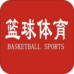 籃球體育