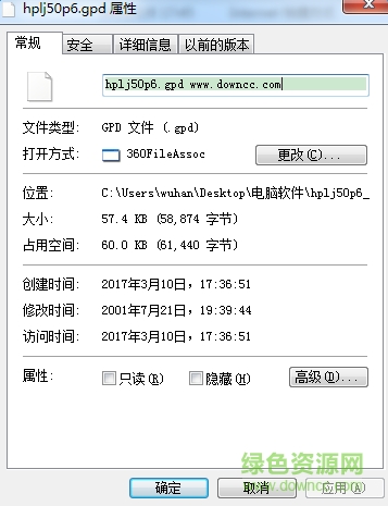 hplj50p6.gpd