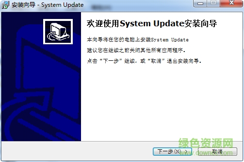 聯(lián)想ThinkPad筆記本系統(tǒng)升級(jí)工具(System Update) v5.07.0045 官網(wǎng)版 0