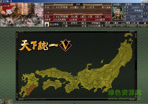 天下統(tǒng)一5中文 v1.9.0 安卓版 0