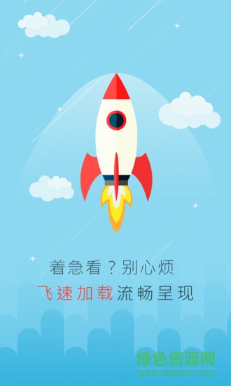 春閱小說(春閱閱讀app) v2.3.0 安卓版 0