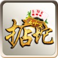 掂坨五十K