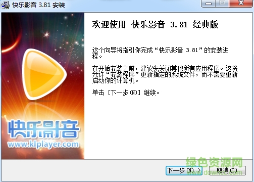 超級兔子快樂影音播放器