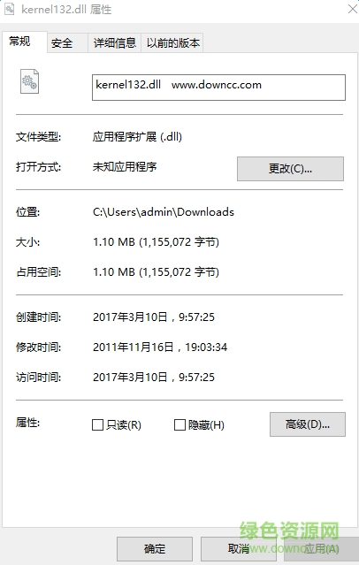 kernel132.dll文件  0