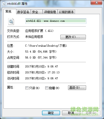 ntvbld.dll文件  0