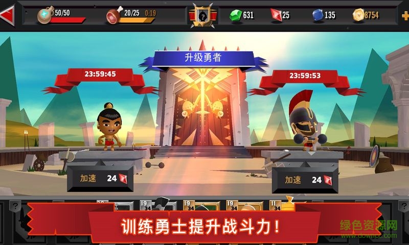 勇者大亂斗內(nèi)購(gòu) v1.11.1 安卓無(wú)線紅鉆石版 1