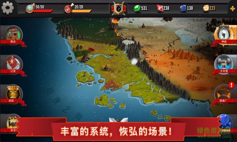 勇者大亂斗內(nèi)購(gòu) v1.11.1 安卓無(wú)線紅鉆石版 0