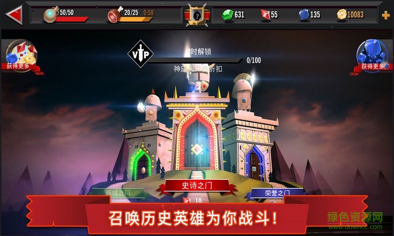勇者大亂斗內(nèi)購(gòu)