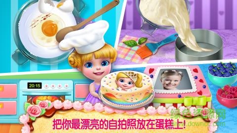 3d模擬蛋糕師完整版 v1.3.0 安卓版 0