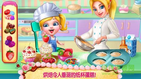3d模擬蛋糕師完整版 v1.3.0 安卓版 1