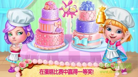 3d模擬蛋糕師完整版 v1.3.0 安卓版 2
