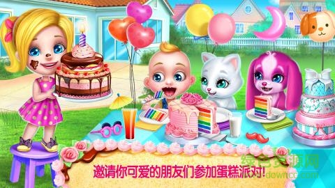3d模擬蛋糕師完整版 v1.3.0 安卓版 3