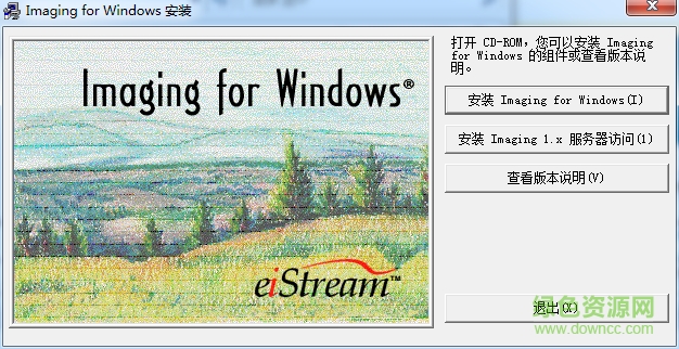 imaging for windows v2.80 中文版 0