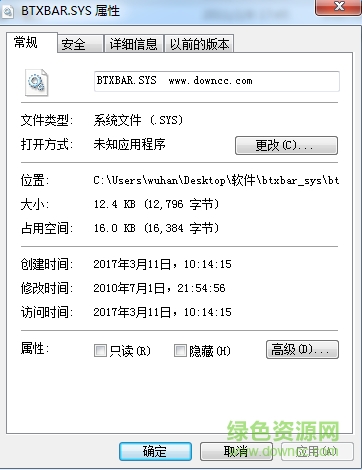 btxbar.sys  0