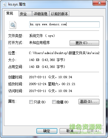 ks下載