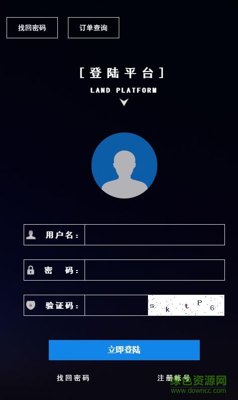 998ka自動(dòng)發(fā)卡平臺(tái)