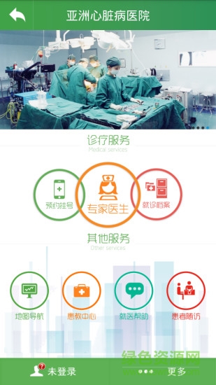 掌上亞心app下載