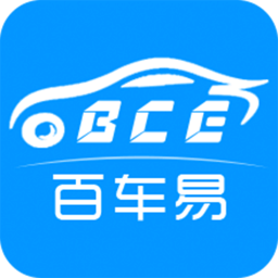 百車易手機(jī)版