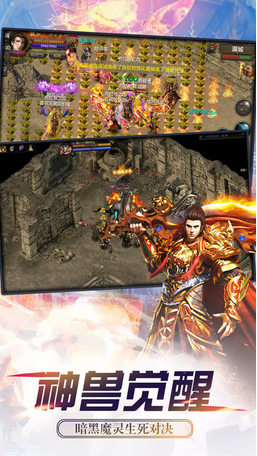 雷霆狂怒HD v1.3.5 安卓版 0