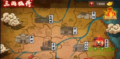 三國(guó)猛將趙云傳內(nèi)購(gòu)正式版 v1.0 安卓版 1
