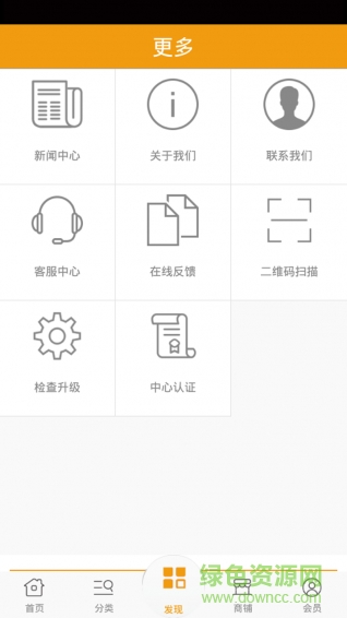 租機(jī)王手機(jī)版 v1.0 安卓版 1