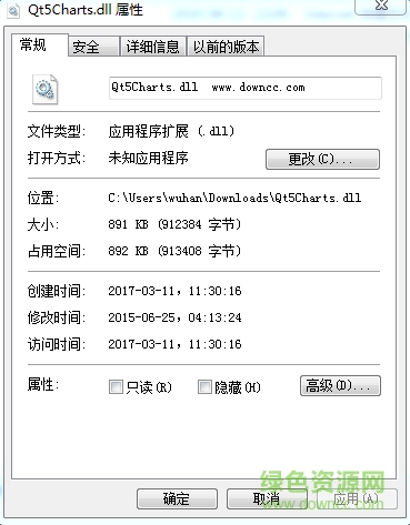 Qt5Charts.dll文件  0