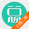 二級(jí)建造師公路工程