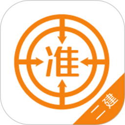 2020二級(jí)建造師準(zhǔn)題庫(kù)
