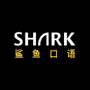 鯊魚口語手機版