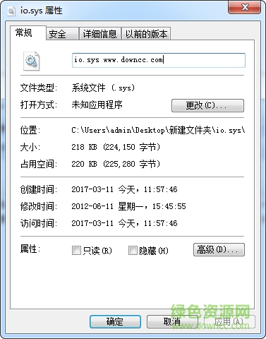 io.sys下載